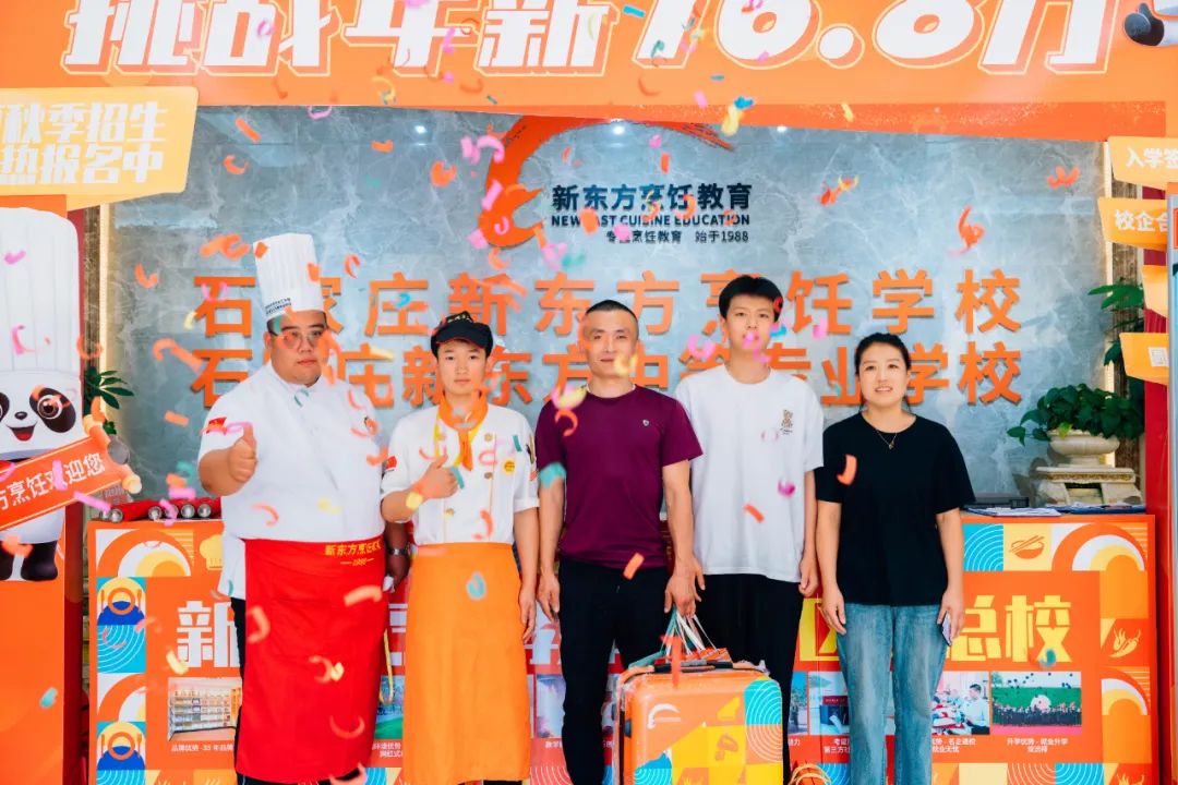 河北新东方夏秋季报名火热进行中，建议这4类人名额，看看有你吗?