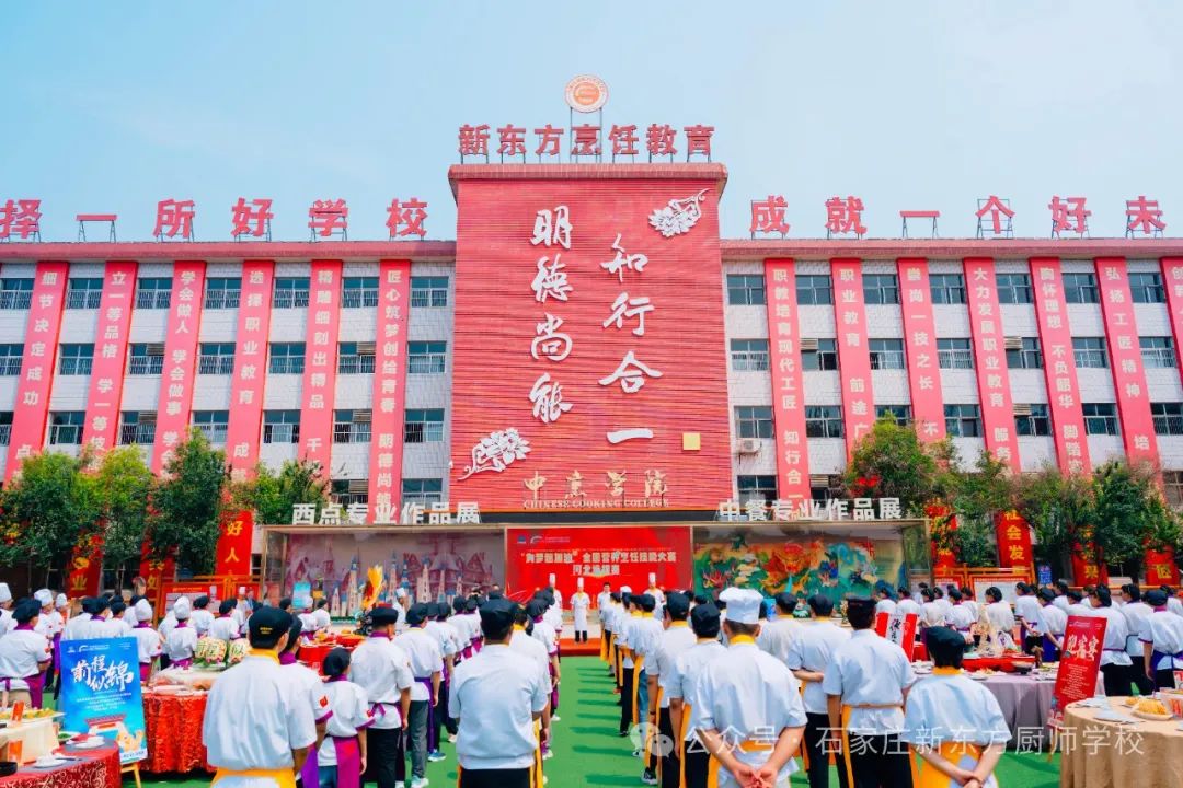 参观邀请 | 好学校不怕“见光死”！想学习技能，建议到校实地考察！！