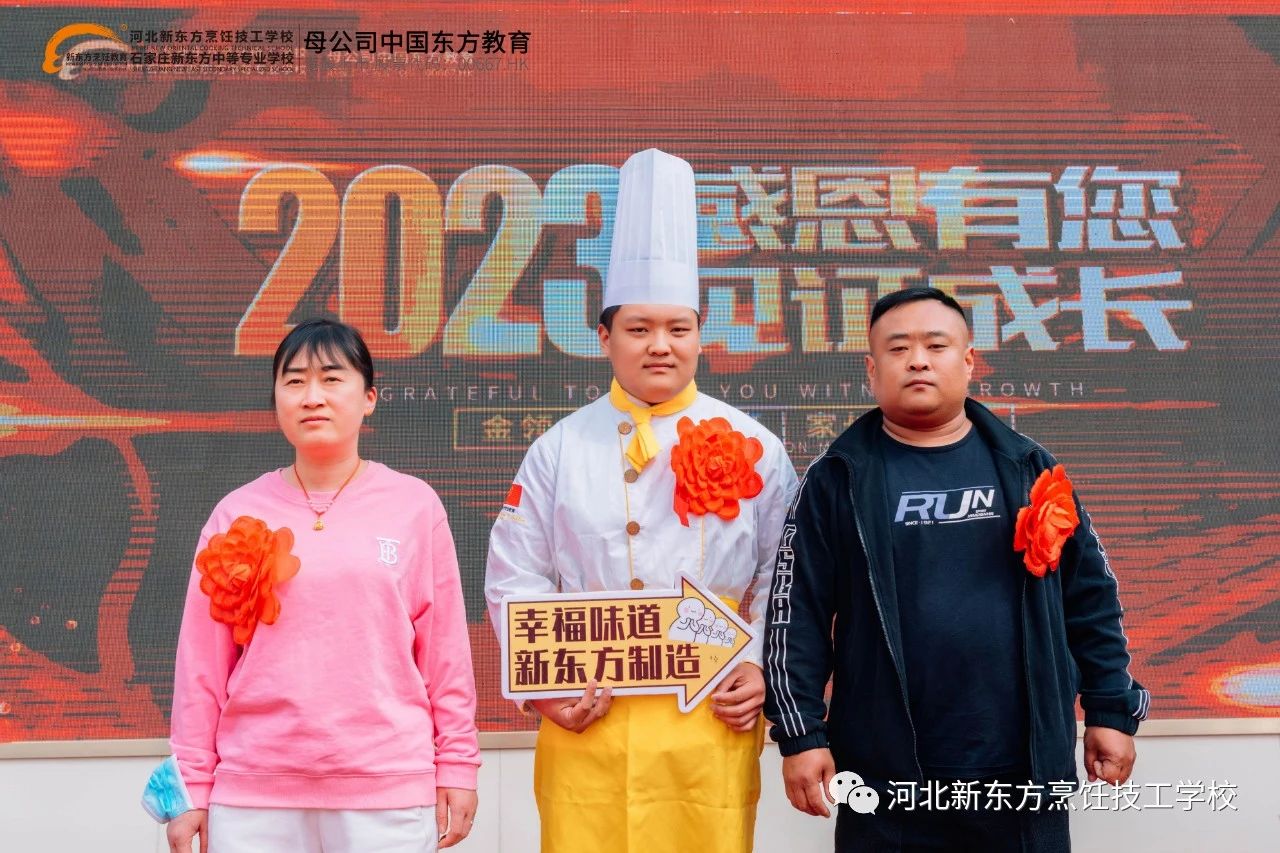 幸福相约·鉴成长丨河北新东方家长鉴会活动圆满！